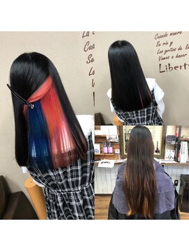 リベルター(Libertad) インナーカラー