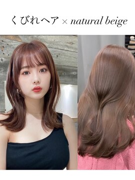 アリュウル 表参道(ALLURE) ベージュカラー × くびれヘア