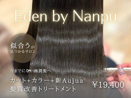 エデン(Eden by Nanpu)の写真