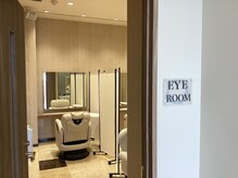 ニスタ セルクル(nista cercle)の雰囲気（Eye Room）