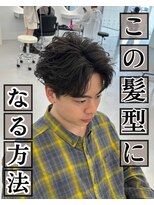 レジット メンズ ヘアサロン(LEGIT MEN's HAIR SALON)&nbsp;フェザーパーマ