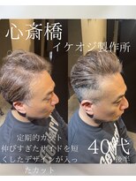 エブリバディグッドヘアー(EVERYBODY GOOD HAIR)&nbsp;イケオジカット