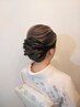 ◎電話予約のみ◎ ヘアセット+訪問着着付け¥10,500 (60~70分)
