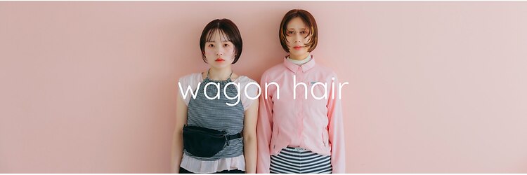 ワゴンヘアー(wagon hair)のサロンヘッダー