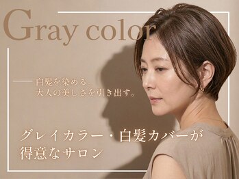 トレース 西尾店(TRACE)の写真/【西尾市/白髪ぼかし】脱白髪染めが叶う！白髪ぼかしで伸びてくる白髪も目立ちにくくオシャレな印象に◆