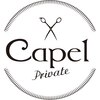 カペル(CAPEL)のお店ロゴ