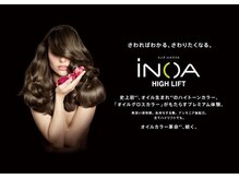 “iNOA”　全く新しいプレミアムなカラー体験！オイルグロスカラー