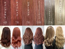 スタジオフツーロ バイ ビーヘアー(STUDIO FUTURO by BEhair)の雰囲気（名古屋栄で大人気のプルエクステ！毛質が良くカラーできます♪）