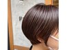 【髪質改善レベルMAXカット+プレックスカラー+後処理+トリートメント￥22000