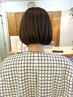 〔田口指名限定〕【ボブカット】5610円→4510円