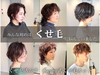 リプロ(Repro)の写真