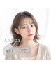【人気No.3】カット+Aujuaヘッドスパ￥10,120→￥8,800
