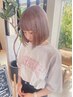 ブリーチ+オーガニックカラーor透明感カラー+ハホニコトリートメント￥20000