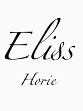 エリスホリエ(Eliss Horie)&nbsp;中田 渚