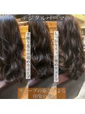 表参道 デジタルパーマ フリンジウェーブ 抜け感ヘア 栗原/01