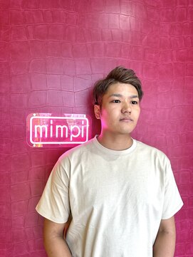 ミンピ(mimpi) ワンブリーチアッシュ