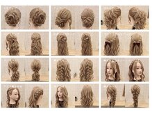 セットサロン ルシア(set salon Lucia)の雰囲気（ナチュラルセット☆1,600円《豊橋/ヘアセット/着付け》）