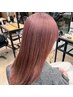 《透明感カラー》１ブリーチカラー＋カット＋高保湿TR 