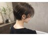 【新規限定10％OFF】ととのうスパ＆カットコース   [岩出市/大人女性］