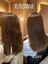 ミレヘアー 越谷(Mire hair)&nbsp;20代/30代/毎朝のアイロンから解放される美髪矯正/縮毛矯正