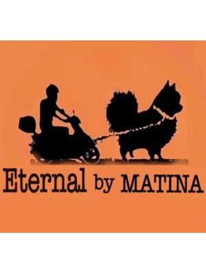 エターナルバイマティーナ(Eternal by MATINA)