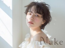 Nake 【5月1日 NEW OPEN（予定）】