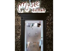 ミュズィー ドゥ ヘア(Musee du hair)