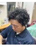 【ご新規様限定】メンズパーマ (ワンシャン＋カット込み) 8,000円～→5,800円