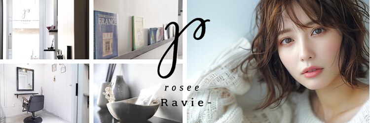 ロゼラヴィ(rosee Ravie)のサロンヘッダー