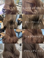ブリーチなしダブルカラーミルクティーベージュオリーブベージュ
