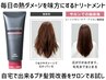 カット+アディクシーカラー+ハホニコ6ステップTr+ヒートメモリーケア+活泡泉