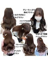 ジュイル シブヤ(JEWIL SHIBUYA)&nbsp;ココアブラウン