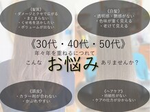 サロンドヴィーナス(salondeVenus)