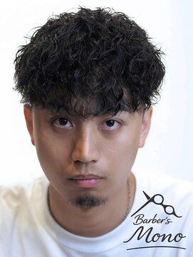 バーバーズ モノ(Barber's MONO) スペインカール風ツイスパ