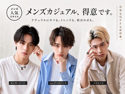 ソイクフ(SOY KUFU)の写真