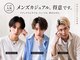 ソイクフ(SOY KUFU)の写真