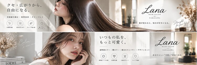 ラナ ナカガワ(Lana NAKAGAWA)のサロンヘッダー