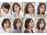 (MAYA限定)再現性カット+潤い艶全体カラー¥6900→¥5000