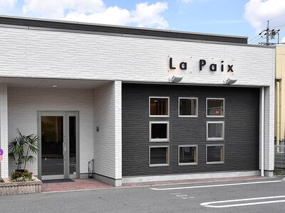 ラペ(La Paix)