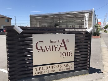 luxe hair CAMIYA　菊川店【ラグゼヘア　カミヤ】