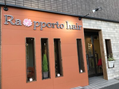 ラポルト ヘアー(Rapporto hair)