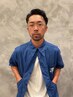 【初回指名料無料】【森田指名限定】再現性カット+marbbシャンプー　￥4950