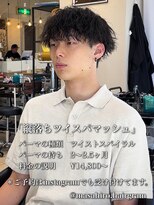ディータ(Dita)&nbsp;縦落ちツイスパマッシュパーマin大宮メンズカットパーマ美容室