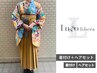 【祝☆卒業式☆3点セット】袴着付け+ヘアセット+メイク￥19800