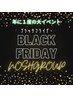 《50%OFF》【BLACK FRIDAY限定】カット+カラー+トリートメント　11000→5960