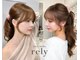 ヘアーメイク リライ(hair make rely)の写真/横顔まで、計算された美しさ。あなたの「なりたい」を形にする、信頼の技術。hair make rely