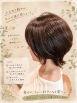 リカレ(Re:care)&nbsp;【50代】大人の丸みくびれショートボブ♪