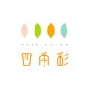 シキサイ(四季彩)のお店ロゴ