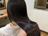 【地毛風ストレート×高補修髪質改善で最高美髪】縮毛矯正+髪質改善￥19,800