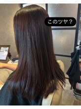 リア シェリム(Ria cherim)&nbsp;マジカルストレート（髪質改善/縮毛矯正）